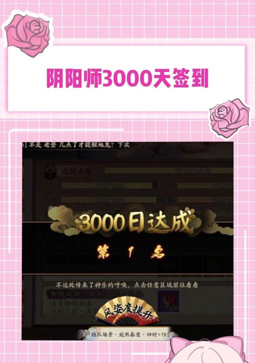 阴阳师赠送自己皮肤的步骤？如何操作？