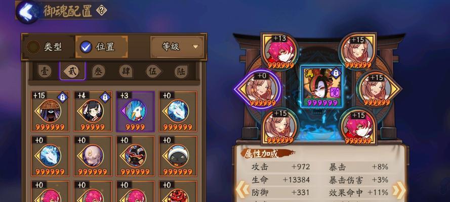阴阳师ios闪退怎么解决？闪退后有什么影响？