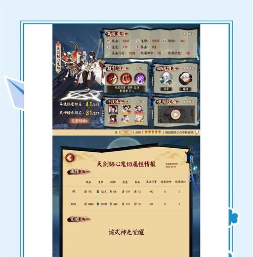 《阴阳师》PC端如何实现双开？双开操作步骤是什么？