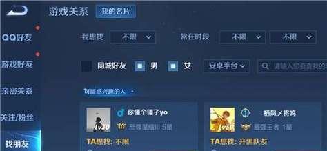 王者荣耀删除好友的方法是什么？如何管理游戏内好友？
