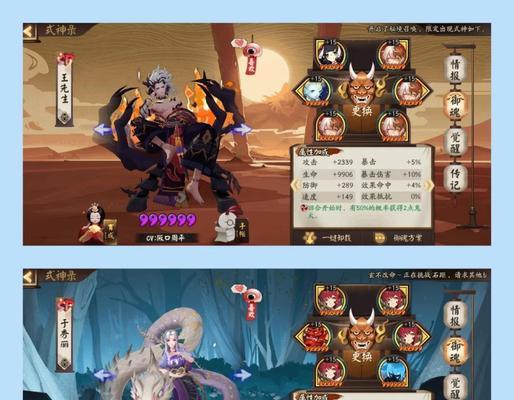 阴阳师斗技视觉如何获得？获取方法是什么？