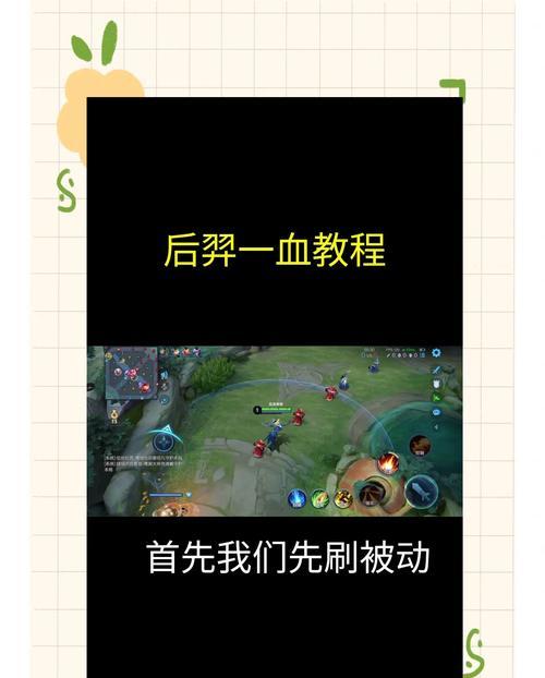 王者荣耀中如何轻松击败海盗？有哪些策略？