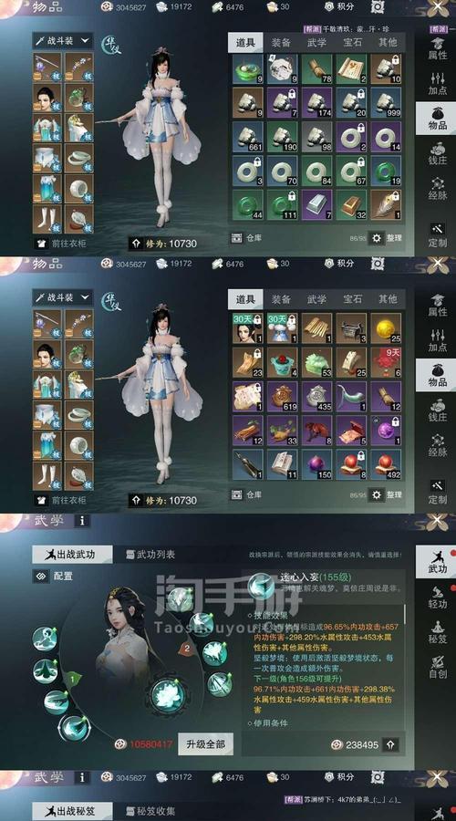 阴阳师中楚留香联动衣服的获取途径有哪些？