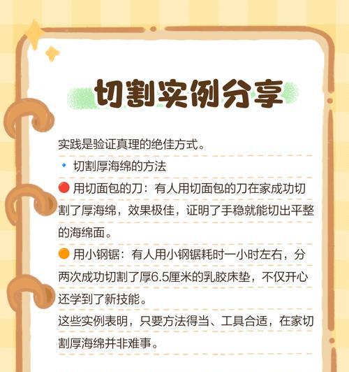 海绵的正确挖掘方法是什么？我的世界中如何高效获取海绵？