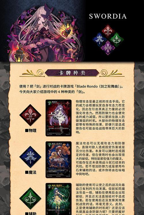 驸马卡牌效果是什么？如何在对战中有效使用？