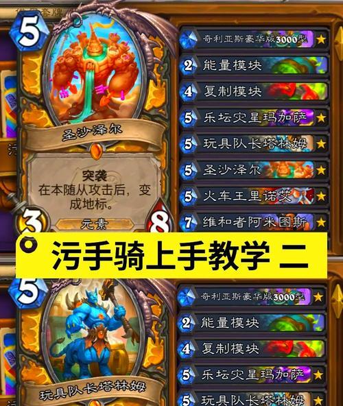 在《炉石传说》中如何将游客牌加入卡组？操作流程是怎样的？