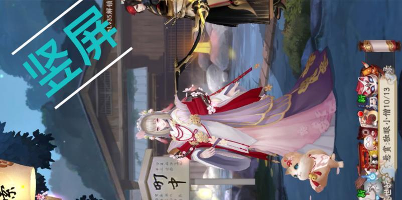 阴阳师手机端如何添加好友？