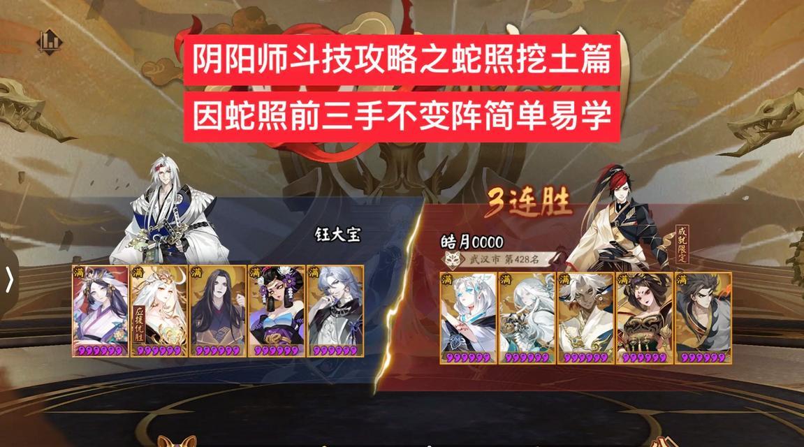 阴阳师中竹林关卡如何通过？竹林关卡的通关技巧是什么？