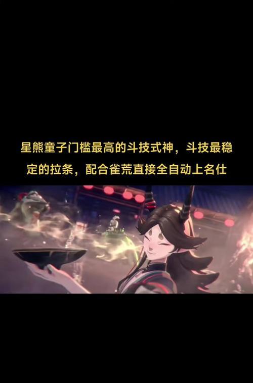 阴阳师斗技补星如何操作？补星功能的正确使用方法是什么？