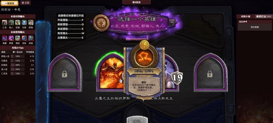 炉石传说改名方法是什么？