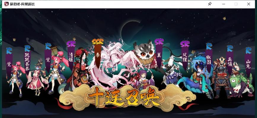 阴阳师新赛季如何搭配队友阵容？