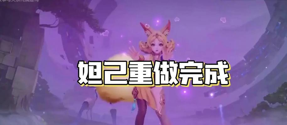王者荣耀中狐狸射手怎么玩？最佳玩法是什么？