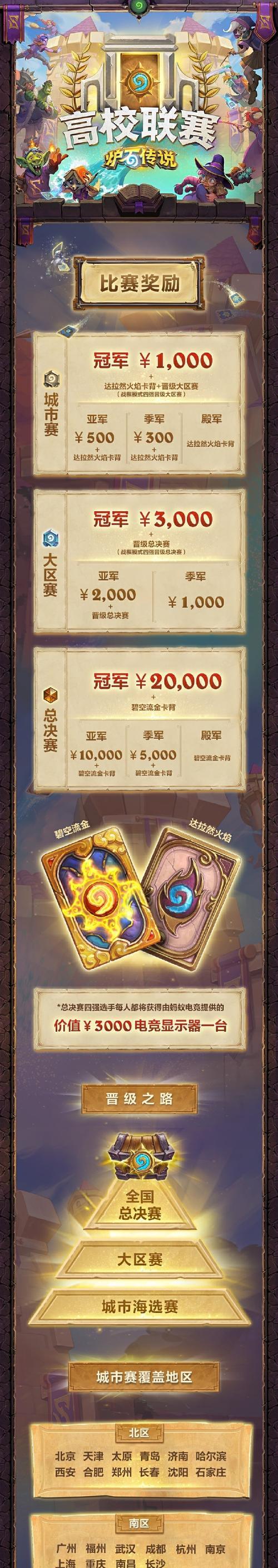 炉石传说如何检索重复的牌？重复牌检索技巧是什么？