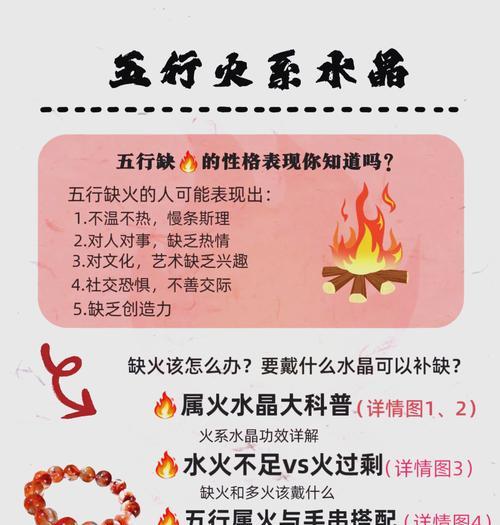 阴阳师火属性如何获得？获取火属性的方法有哪些？