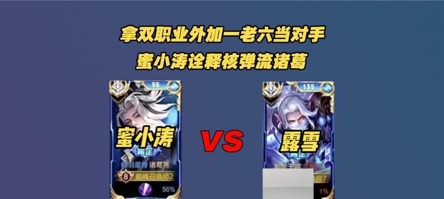 王者荣耀中如何克制诸葛亮？对战策略是什么？