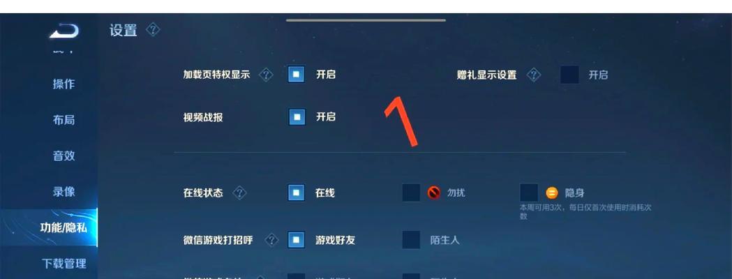 王者荣耀中隐身装备的获取和使用方法是什么？