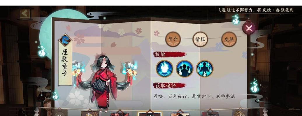 阴阳师中破釜沉舟技能的正确使用时机是什么？