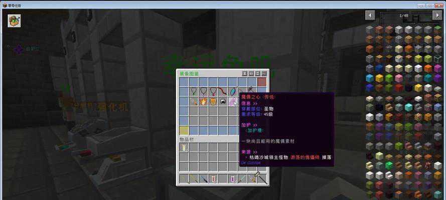 我的世界零号世界怎么玩？游戏入门和关键点是什么？