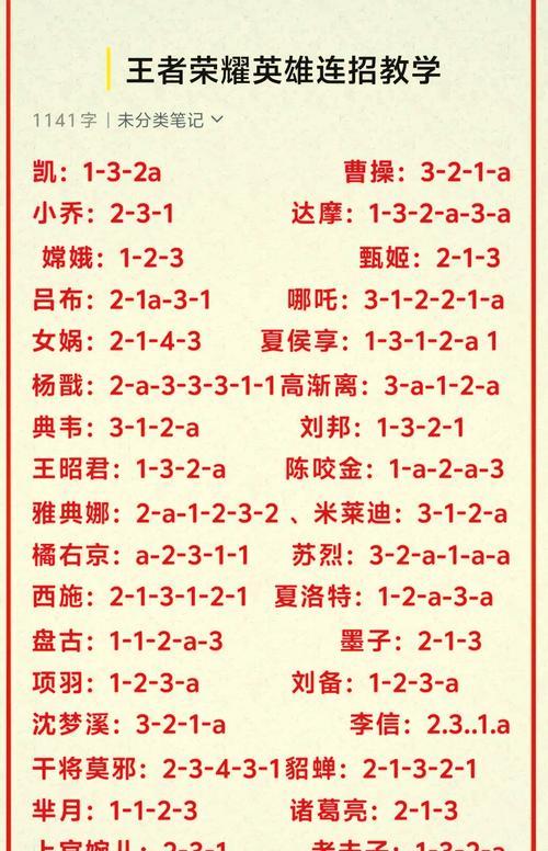 王者荣耀打怪技巧有哪些？