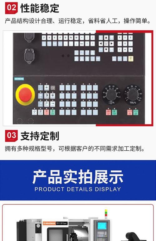 海德曼刀塔中如何设置原点？