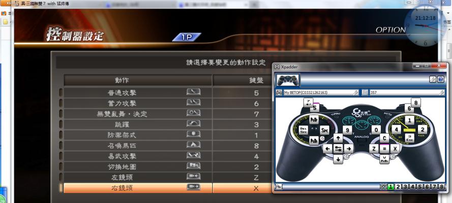 真三国无双5连手柄操作技巧是什么？
