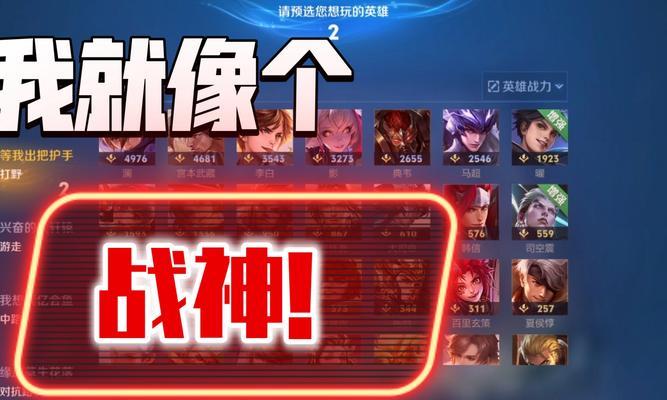无双法系在王者荣耀中如何操作？有哪些技巧？
