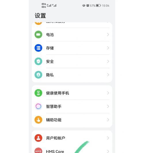 《王者荣耀》如何通过蓝牙连接设备？