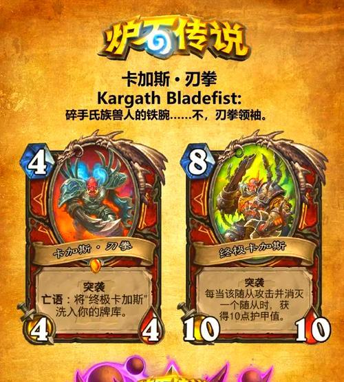 炉石传说职业技能卡牌的获取途径是什么？