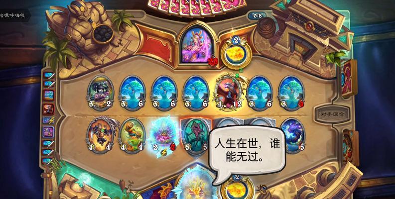 炉石传说最高分查看方法是什么？