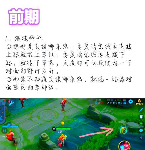王者荣耀记忆模式如何开启？