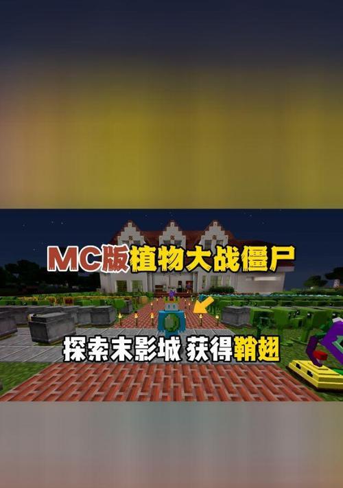 末影城的正确进入方式是什么？