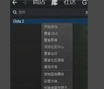 steam上如何下载并玩国服dota2？步骤是什么？