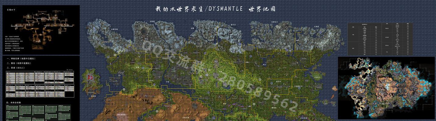 我的水世界防毒面具的获取途径是什么？