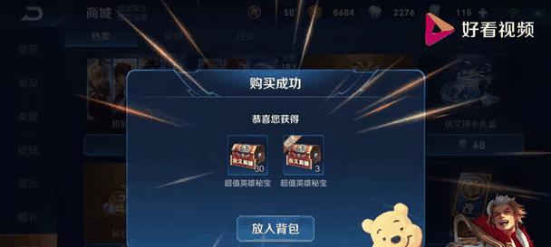 王者荣耀粽子如何获得？获取方法有哪些？