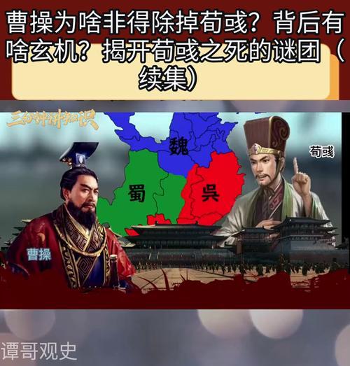 荀彧的弱点是什么？如何有效击败荀彧？