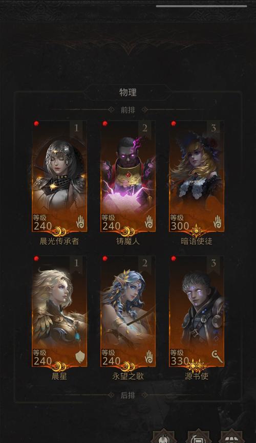 地下城堡巫师进阶详解（探索游戏中的魔法世界）