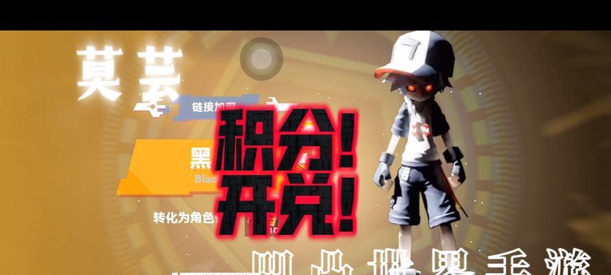 《凹凸世界手游》黑洞乱斗升级（探索黑洞秘境、解锁新技能）