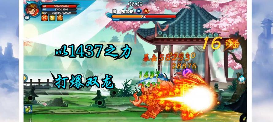 《游龙英雄》PK场四两拨千斤逆袭很容易（以游戏为主）