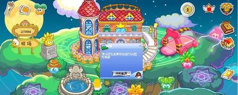 《摩尔庄园博物岛玩法攻略》（发掘奇迹世界）