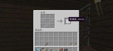 《我的世界手机版炼药台使用方法大全》（炼药台操作指南）