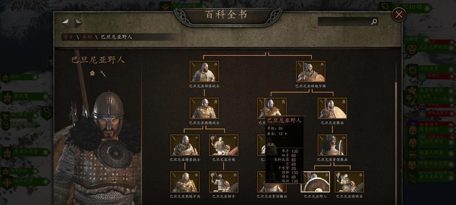 《骑马与砍杀2》游戏偷来的货物任务完全攻略（全面指南助你顺利完成《骑马与砍杀2》中的偷来的货物任务）