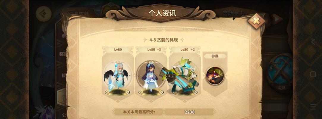 万象物语冒险家工坊低配打法攻略（打造强力冒险家工坊的关键）