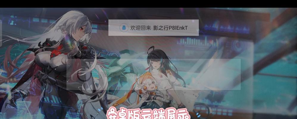 如何解决幻塔游戏画面卡顿问题（优化设置调整方法）