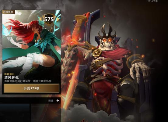 《DotA2》游戏反和谐详细教程（解锁DotA2游戏中的反和谐模式）
