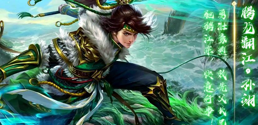 《Excel三国杀》游戏双武将暴力组合完美搭配指南（发掘游戏中双武将组合的终极奥秘）