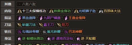 阴阳师黄泉终焉之战打法是什么？如何应对？