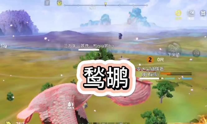 《妄想山海百年异兽》游戏攻略（掌握这些技巧）