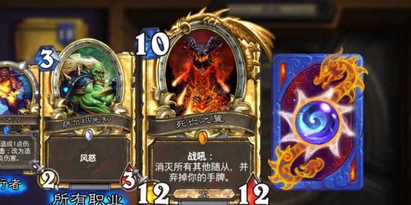 炉石传说抽奖技巧和规则是什么？