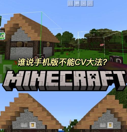 我如何教你玩我的世界？有哪些基本操作？
