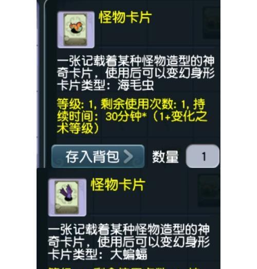 变身卡获取途径是什么？